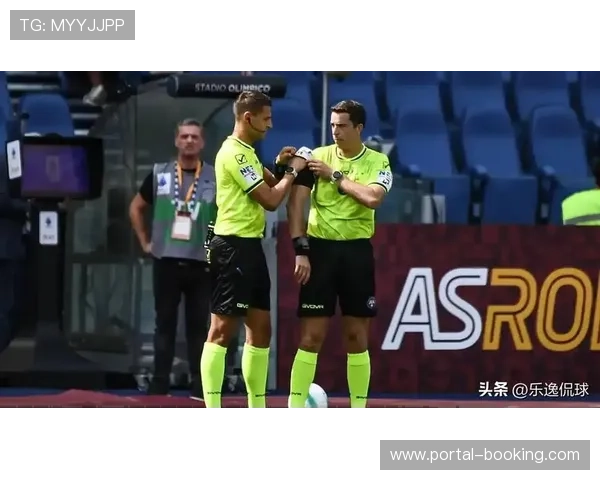 意甲裁判职业化进程加速，全职裁判制度将推行